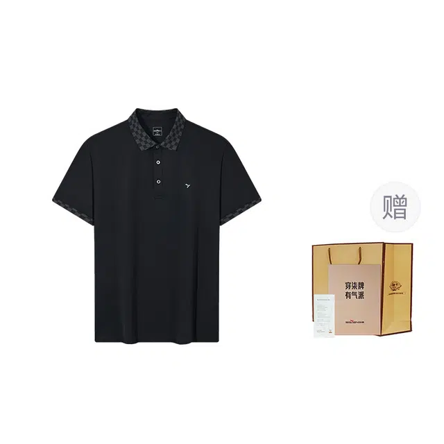 SEVEN 200Polo
