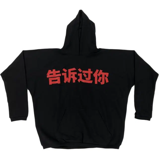 YEEZY FW24 TOLD YOU HOODIE