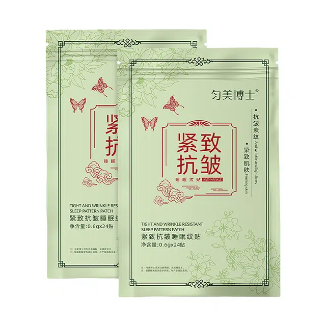 匀美博士 紧致抗皱睡眠纹贴面膜 淡纹 油性肤质干性肤质敏感性肤质混合型肤质