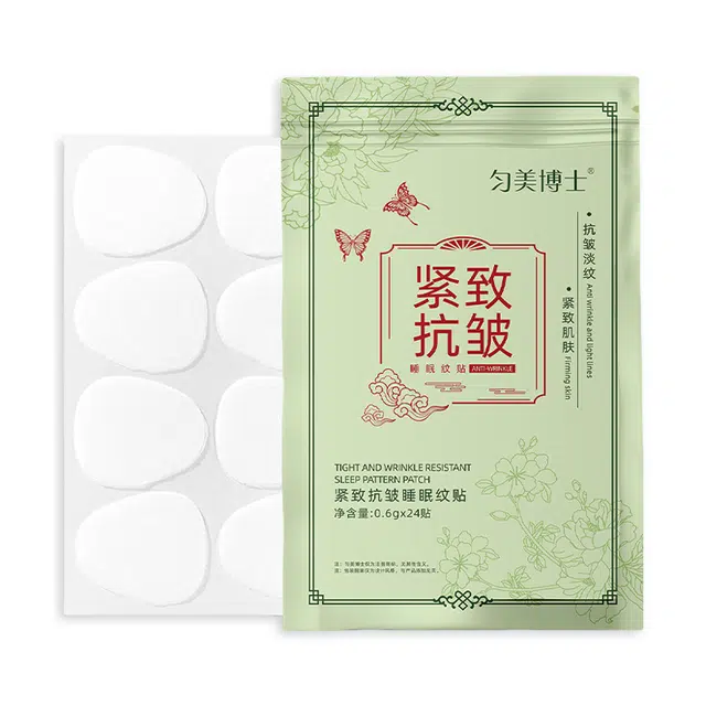 匀美博士 紧致抗皱睡眠纹贴面膜 淡纹 油性肤质干性肤质敏感性肤质混合型肤质