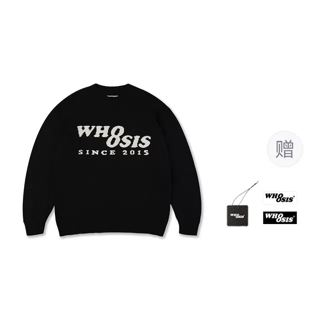 WHOOSIS Logo