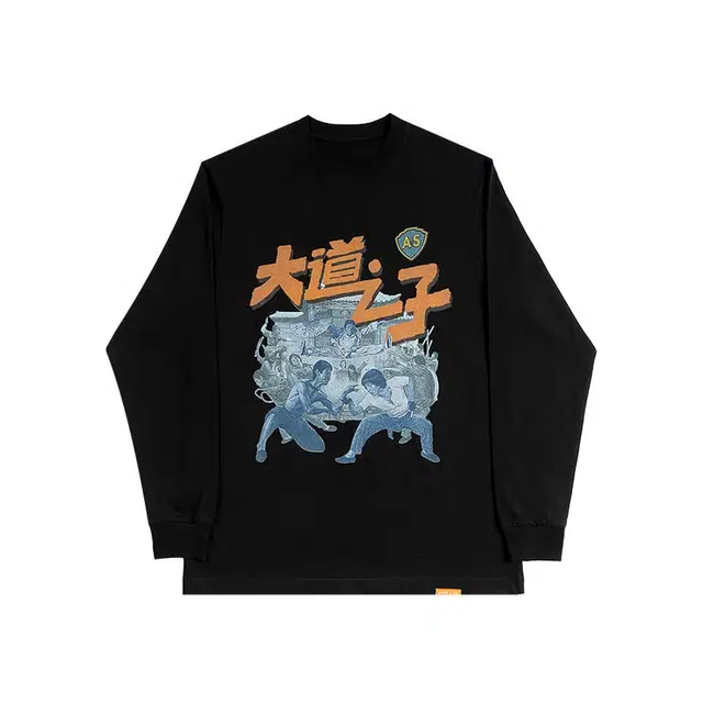 AVENUESON T
