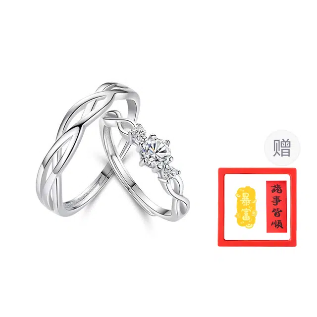 【赠暴富手机贴】 重庆金店 绾青丝小众设计甜蜜爱恋 为爱加冕一对活口戒 #高级感 合金 戒指 男女同款情侣款