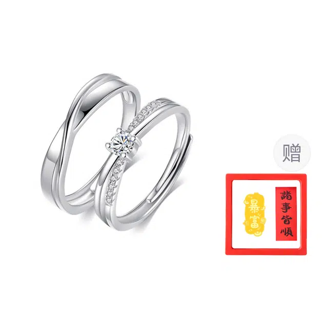 【赠暴富手机贴】 重庆金店 情定一生 爱无止境 携手一生简约时尚高级可调节 #恋爱物语# 合金 戒指 男女同款情侣款