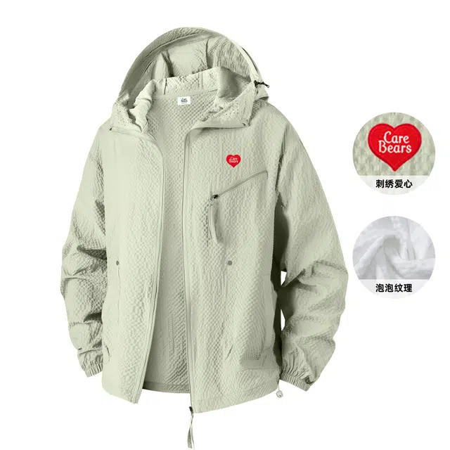 logoCAREBEARS UPF50+