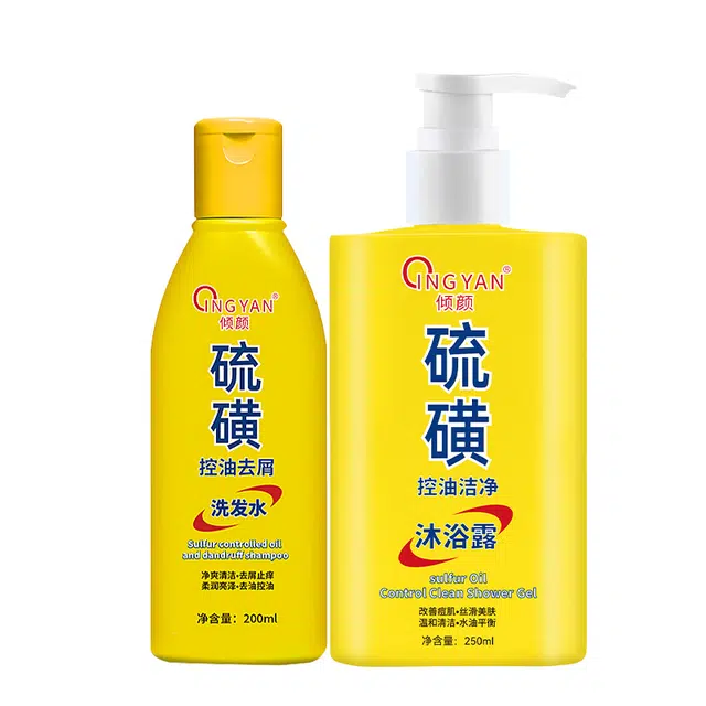 倾颜 护肤套装硫磺控油沐浴露洗发水 保养保湿修复修护去头屑去屑护发护色控油柔顺止痒水润清洁清爽控油滋养滋润补水除菌除螨