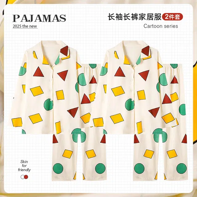 俏韵 舒适翻领休闲长袖长裤家居服可外穿睡衣套装 男女同款 图片色