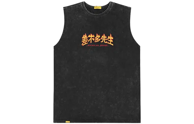 摇滚计划 文字差不多先生印花休闲宽松背心 男女同款 黑色