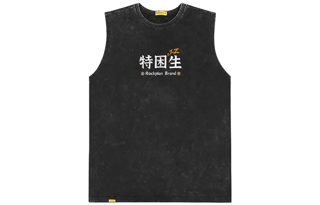 摇滚计划 特困生文字印花无袖背心吊带 男款 复古黑色