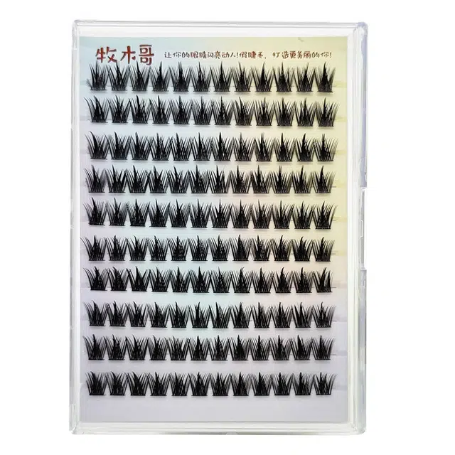 牧木哥 免胶水自粘 纯野小恶魔假睫毛 分段式单簇浓密款 透明梗放大双眼浓妆上眼睫
