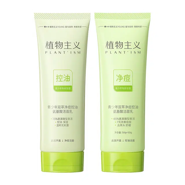 植物主义 青春期双管祛痘控油洁面乳 淡痘印清爽修护去黑头