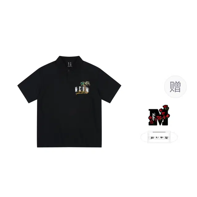 MEDM SS25 Polo