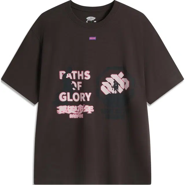 LiNing BADFIVE T