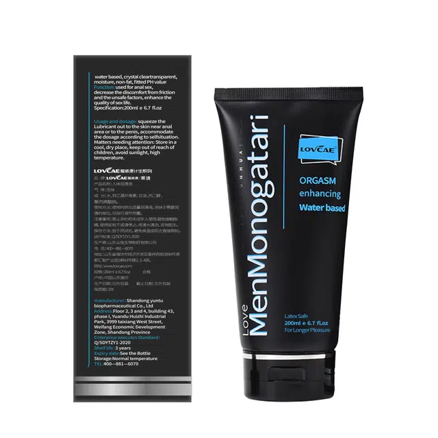 200ml