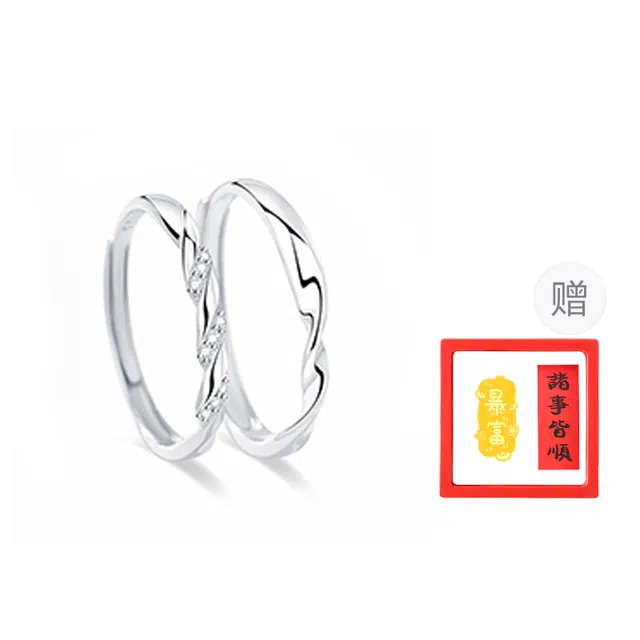 重庆金店 频率系列 莫比乌斯环 共度爱河无限爱 开口小众可调节一对 合金 戒指 男女同款情侣款