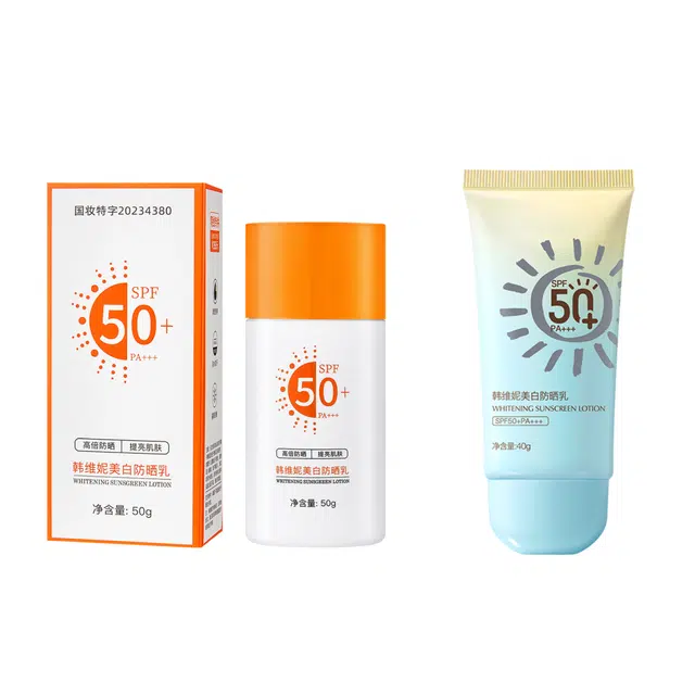 韩维妮 美白防晒乳组合 防紫外线防水防汗隔离提亮