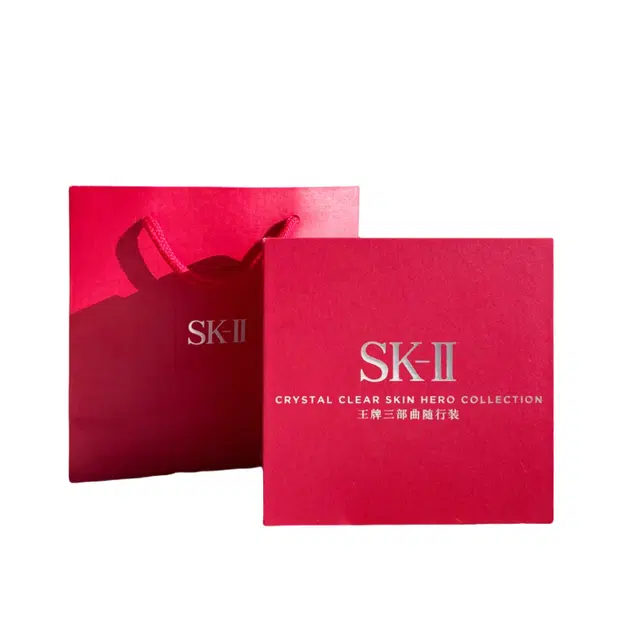 SK-II