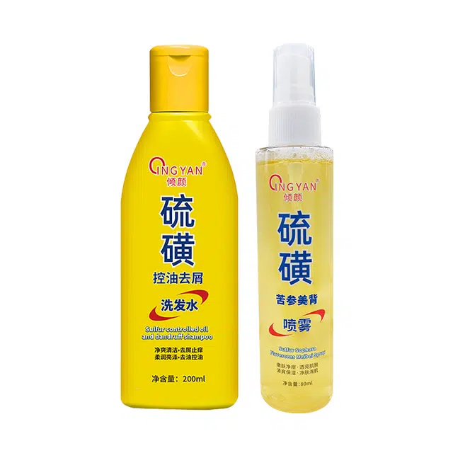 倾颜 硫磺控油洗发水苦参美背喷雾护肤套装 提亮紧致保湿清爽修护补水清洁补水滋润型