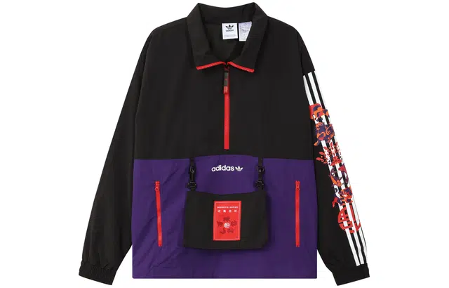 adidas originals Cny Hz Wb