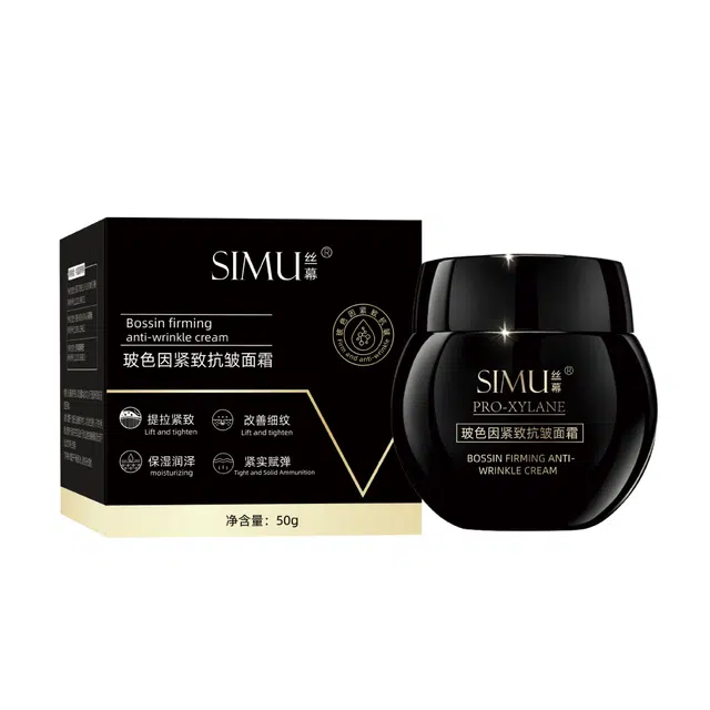 丝幕  玻色因补水面霜 紧致保湿抗皱