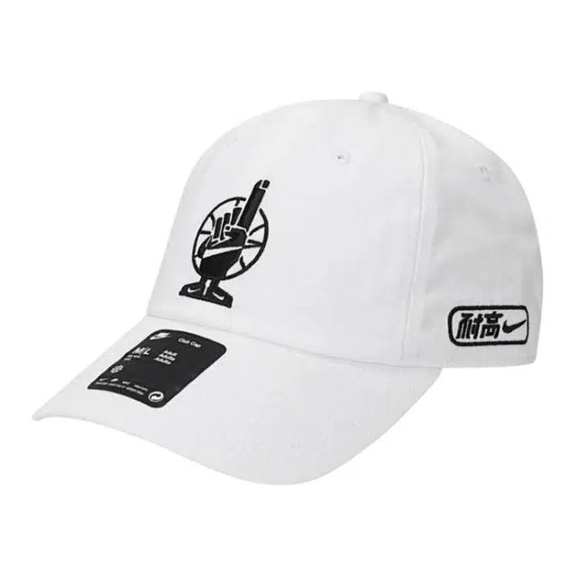 Nike Cap White