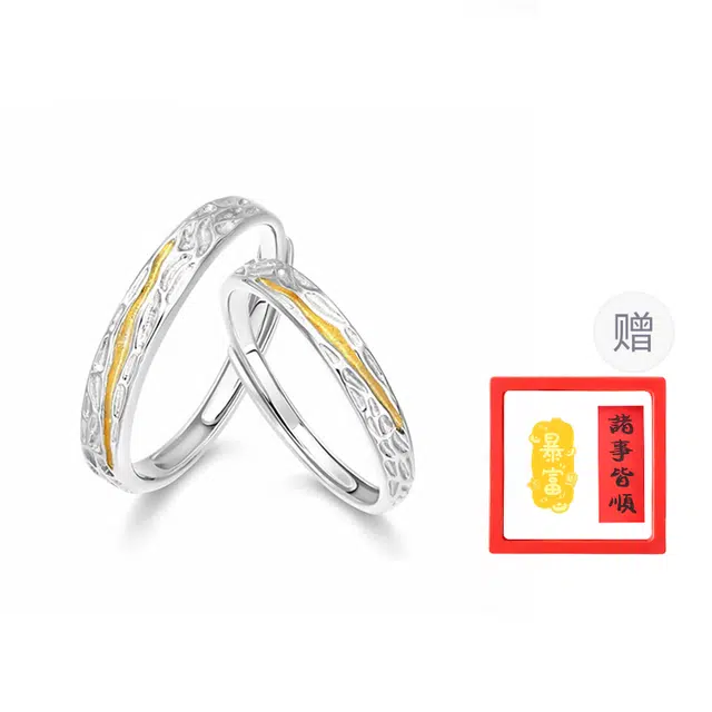 【赠暴富手机贴】 重庆金店 丁达尔效应 钟爱久久 莫比乌斯 小众设计 合金 戒指 男女同款情侣款