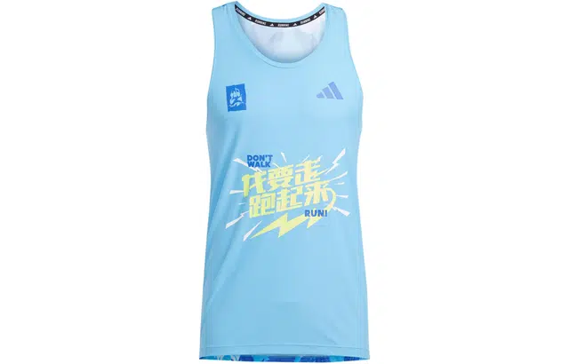 adidas Shanghai Half Marathon Event 2024