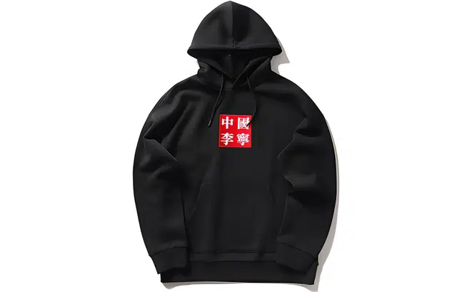 Li-Ning New York Fashion Week Hoodie Black