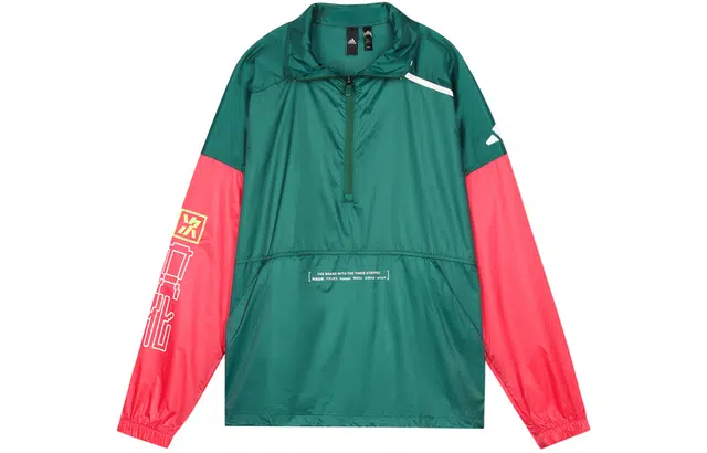 adidas M JKT Trans Forest Green