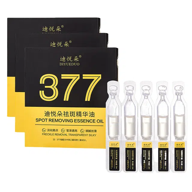 迪悦朵祛斑精华油 滋润美白 次抛补水保湿修护舒缓