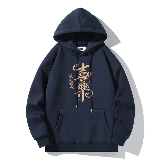 【dme】 蛇年平安喜乐印花高街潮流时尚休闲百搭顺风顺水连帽卫衣 男女同款