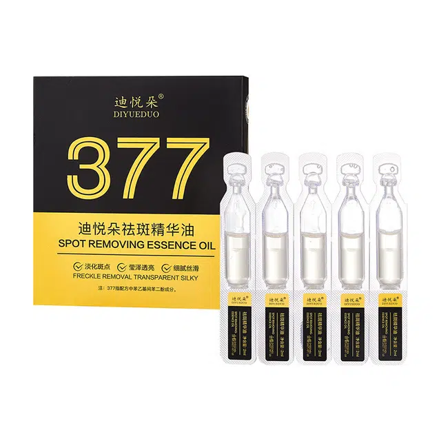 迪悦朵祛斑精华油 滋润美白 次抛补水保湿修护舒缓