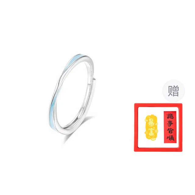 重庆金店 永恒夜光 莫比乌斯星河极光蝴蝶 简约开口可调节浪漫#好运 合金 戒指 男女同款情侣款
