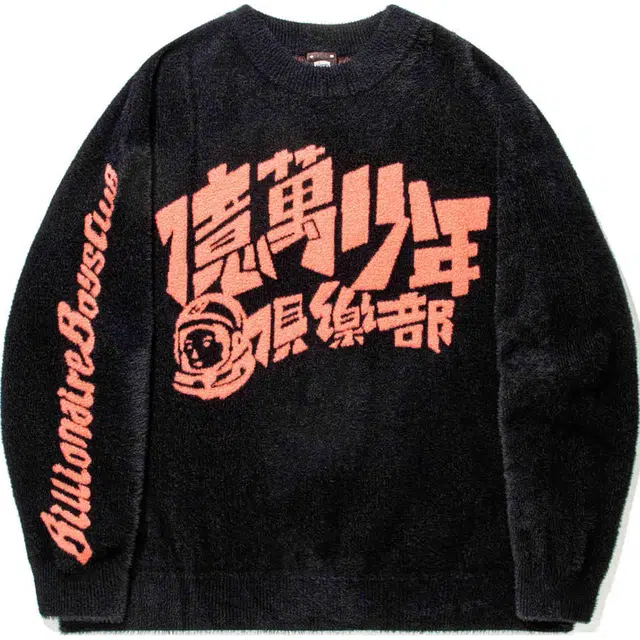 LiNing x BILLIONAIRE BOYS CLUB