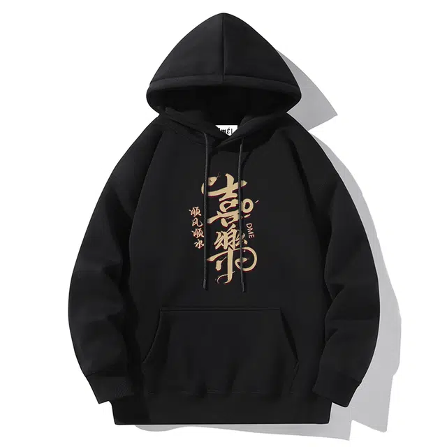 【dme】 蛇年平安喜乐印花高街潮流时尚休闲百搭顺风顺水连帽卫衣 男女同款
