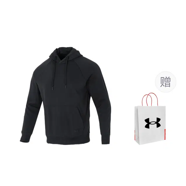 Under Armour Logo