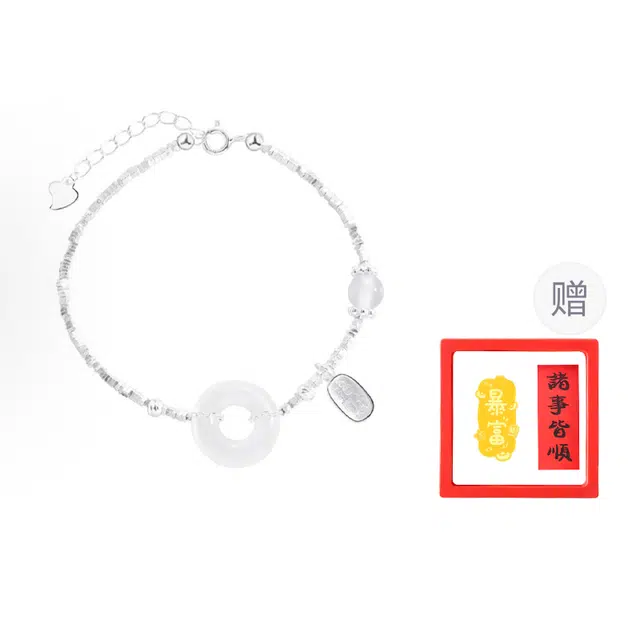 【赠暴富手机贴】 重庆金店 玉碎银子平安扣手饰小众新中式叠戴国风喜乐牌通勤表白百搭贵气感#好运 合金 手链 男女同款情侣款