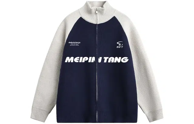 MEIPIN TANG Logo