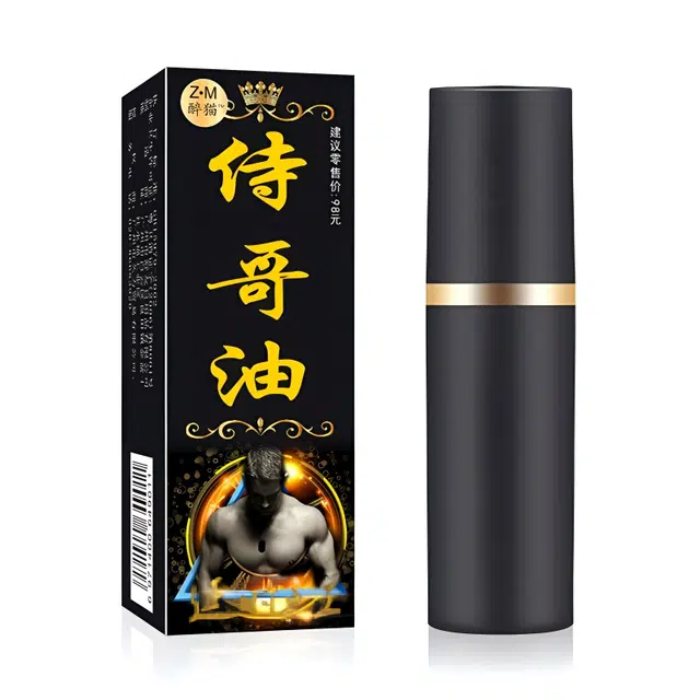 醉猫  侍哥油