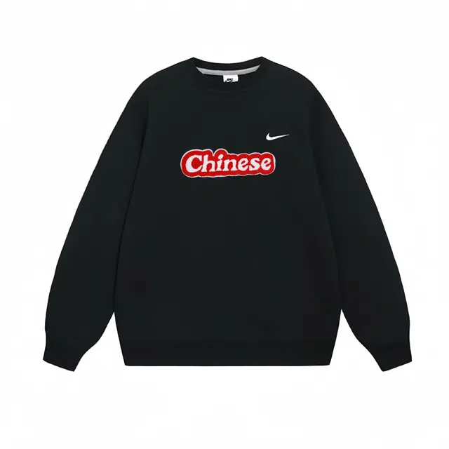 Nike CNY