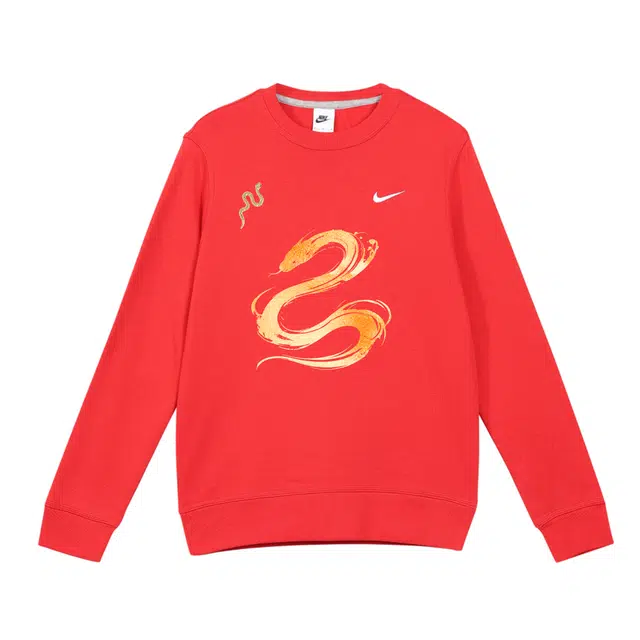 Nike CNY SharkShock