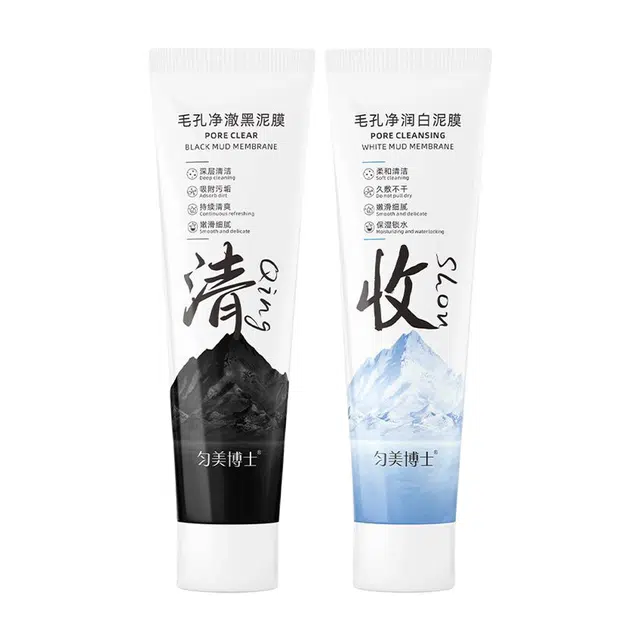 匀美博士 黑白双色泥膜 多种肤质 毛孔深层清洁补水控油