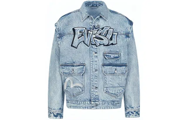 EVISU