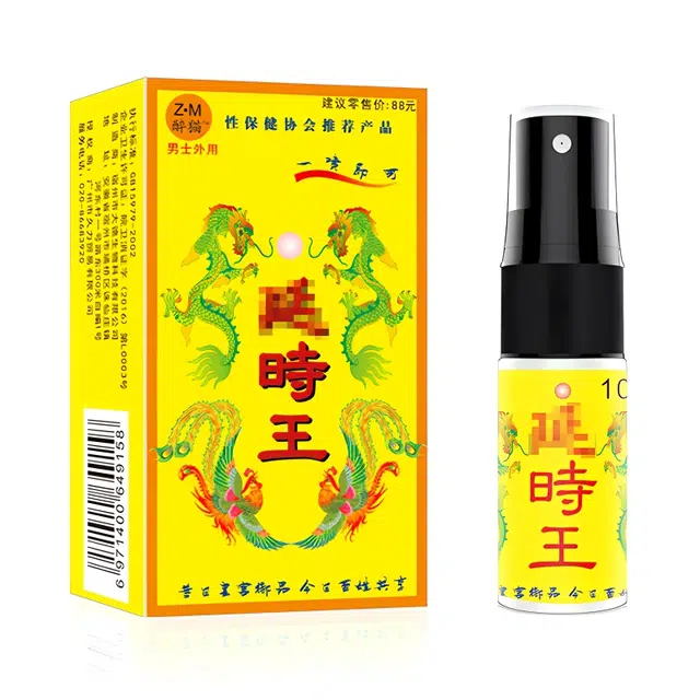 醉猫  延时王 男士专用仿真持久润滑液润滑油济 成人情趣用品