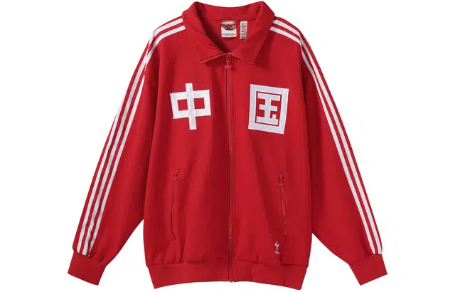 adidas Originals Tracksuit Jacket Light Scarlet
