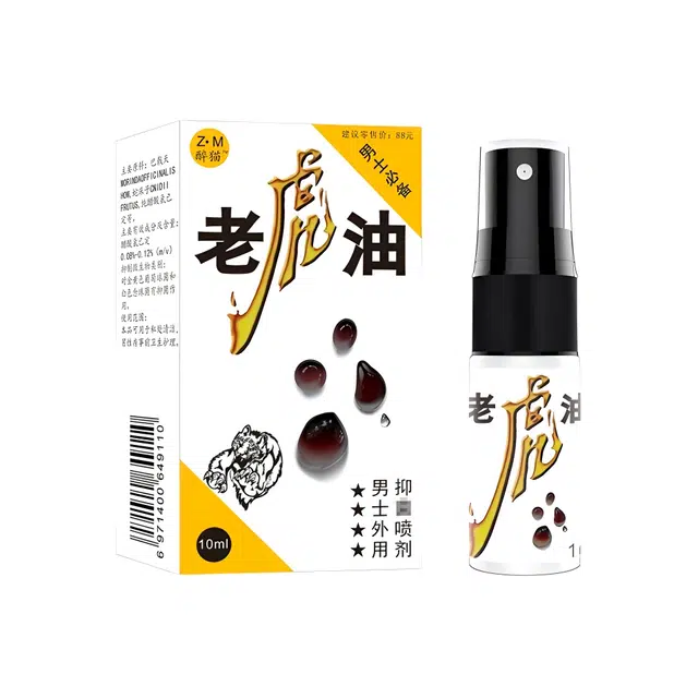 醉猫  老虎油 男士专用仿真持久润滑液润滑油济 成人情趣用品