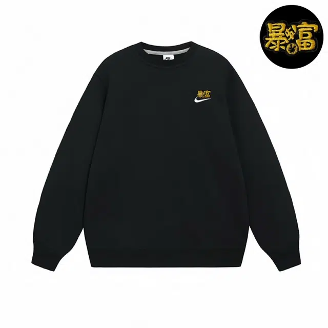 Nike CCC