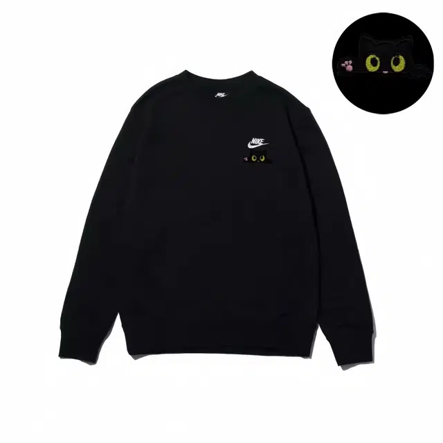 Nike C