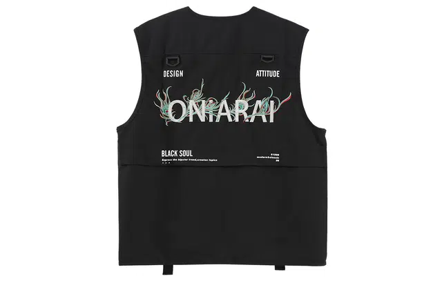oniarai