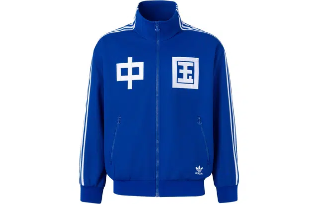 adidas Originals Track Top
